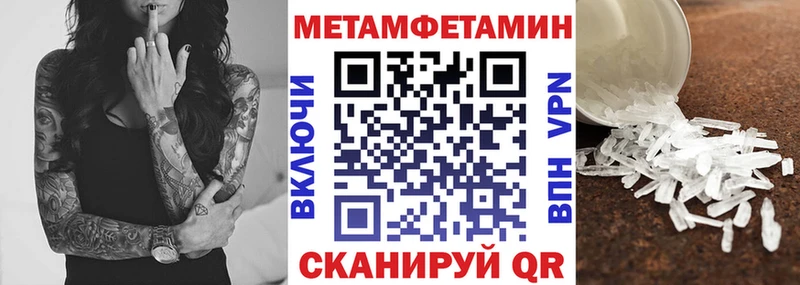 Amphetamine Premium  Велиж 