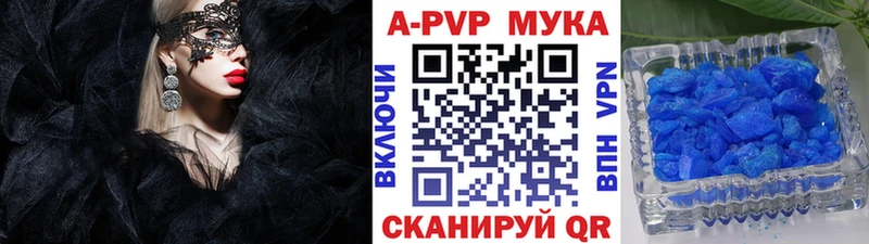 Альфа ПВП СК КРИС Велиж