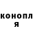 Конопля AK-47 Pablo Zadoff