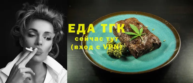 сколько стоит  Велиж  Cannafood марихуана 