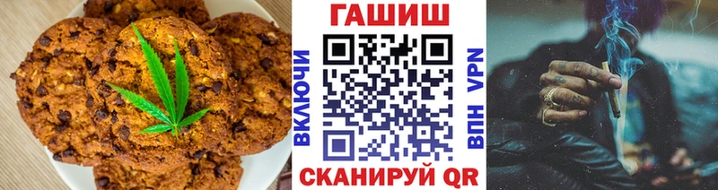 ОМГ ОМГ ONION  купить наркотики сайты  Велиж  Cannafood конопля 