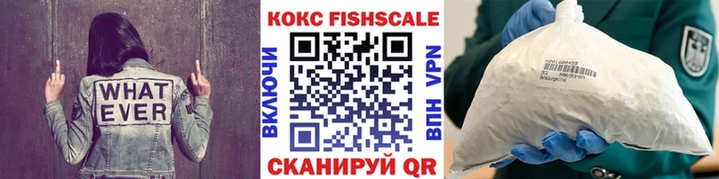 Cocaine 98%  Велиж 