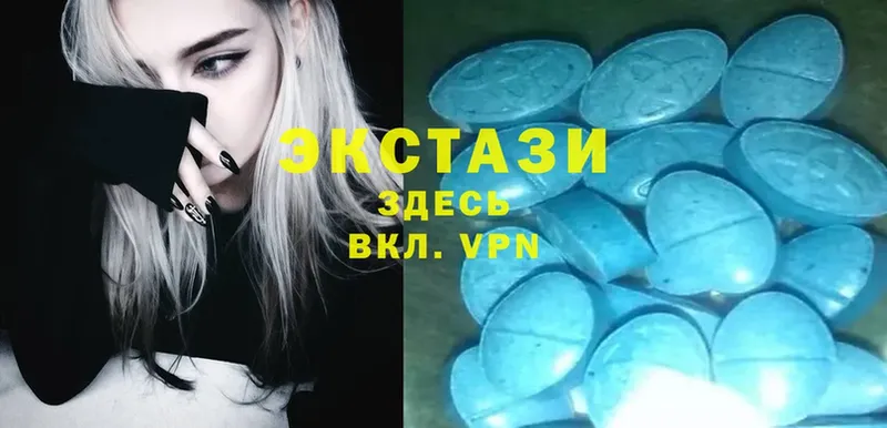 продажа наркотиков  Велиж  Ecstasy 250 мг 