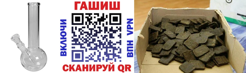 ссылка на мегу сайт  купить  цена  Велиж  Гашиш гашик 