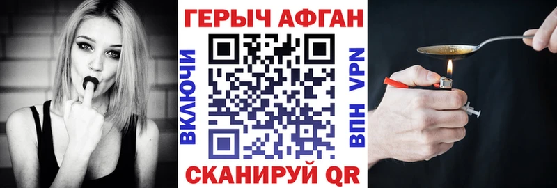 продажа наркотиков  Велиж  ГЕРОИН герыч 