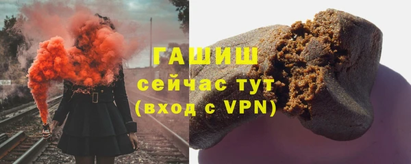 мет Беломорск