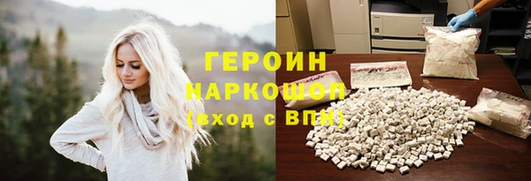 бутират Дегтярск
