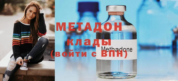 кокаин VHQ Богородск