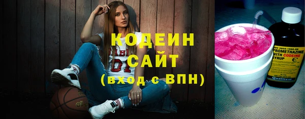 ПСИЛОЦИБИНОВЫЕ ГРИБЫ Богородицк