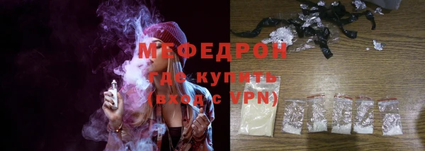 меф Дедовск