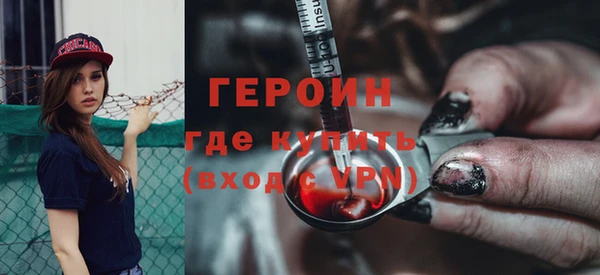 кокаин VHQ Богородск