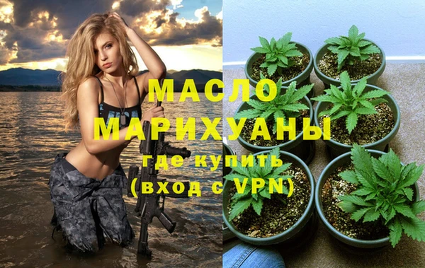 кокаин VHQ Богородск