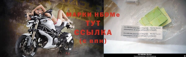 кокаин VHQ Богородск