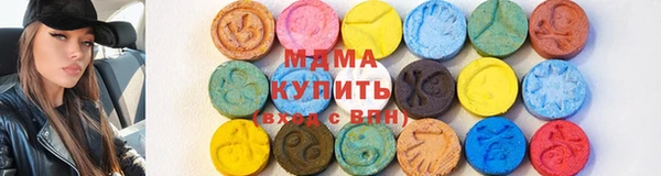 кокаин VHQ Богородск
