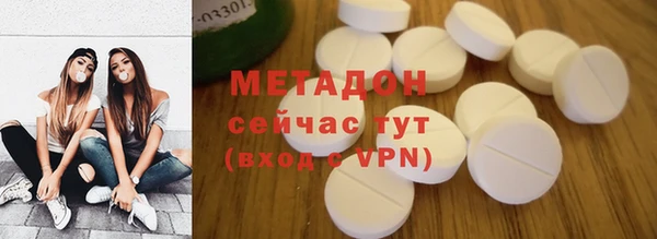 ПСИЛОЦИБИНОВЫЕ ГРИБЫ Богородицк