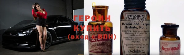 кокаин VHQ Богородск