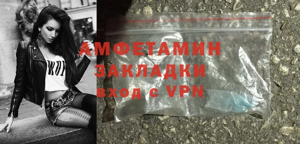 мет Беломорск