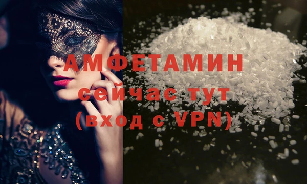 кокаин VHQ Богородск