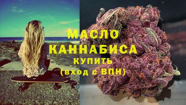 кокаин VHQ Богородск