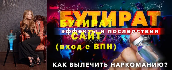 ПСИЛОЦИБИНОВЫЕ ГРИБЫ Богородицк