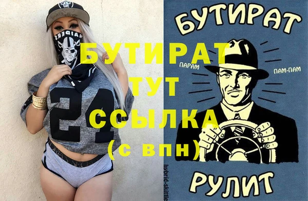 кокаин VHQ Богородск