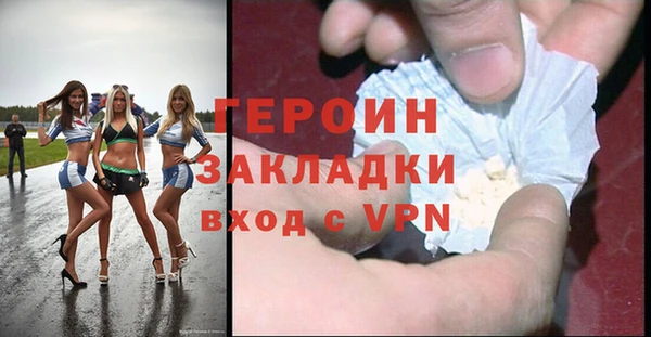 кокаин VHQ Богородск