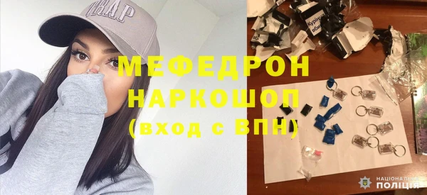 кокаин VHQ Богородск