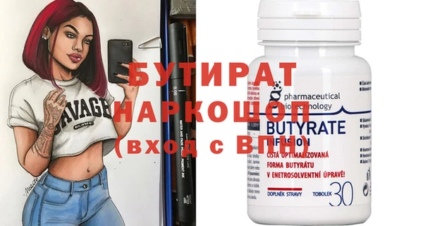 крисы Белокуриха