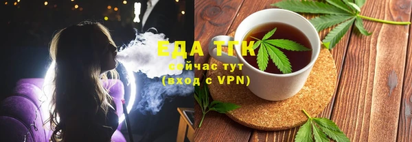 ПСИЛОЦИБИНОВЫЕ ГРИБЫ Богородицк