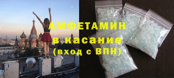 ПСИЛОЦИБИНОВЫЕ ГРИБЫ Богородицк