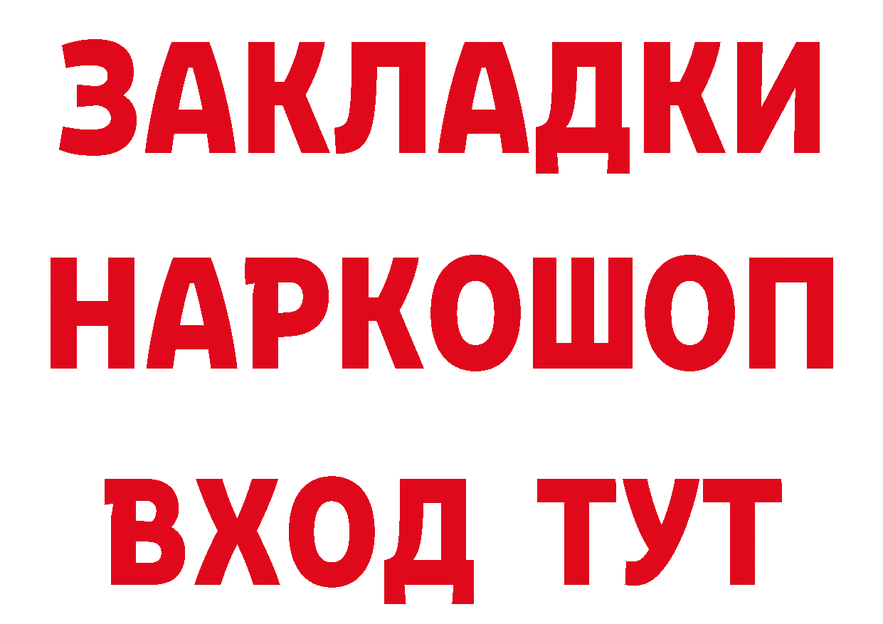 А ПВП СК КРИС ТОР площадка кракен Велиж