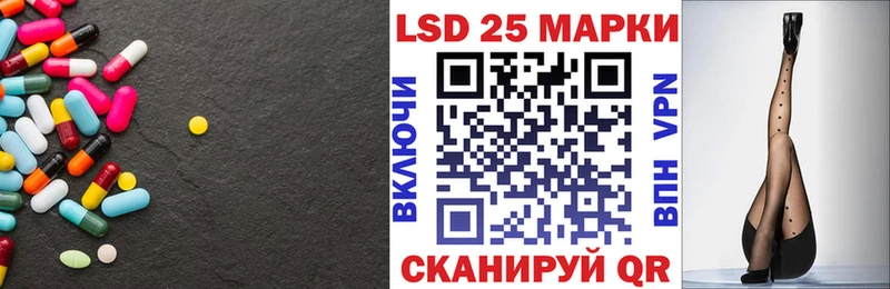 продажа наркотиков  Велиж  Лсд 25 экстази кислота 