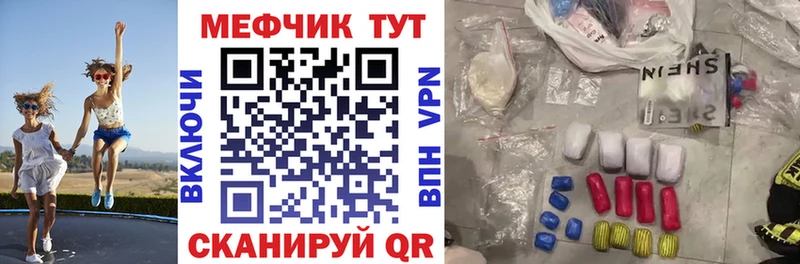 Мефедрон 4 MMC  ОМГ ОМГ ССЫЛКА  Велиж 