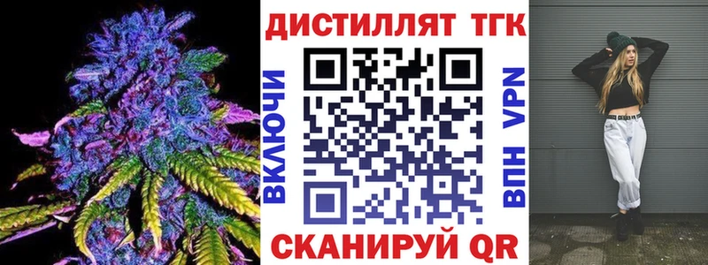 ТГК Wax  omg ссылка  Велиж 